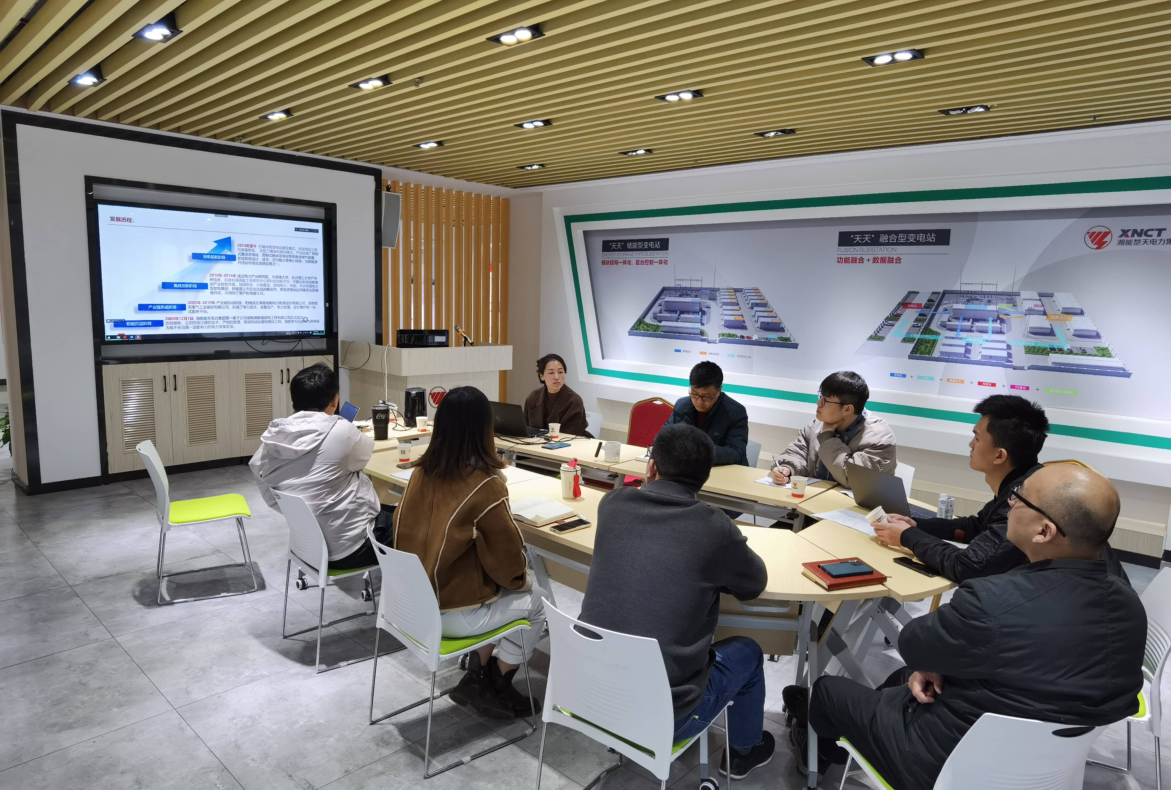 湘能楚天-2023年第一期新員工入職培訓(xùn)