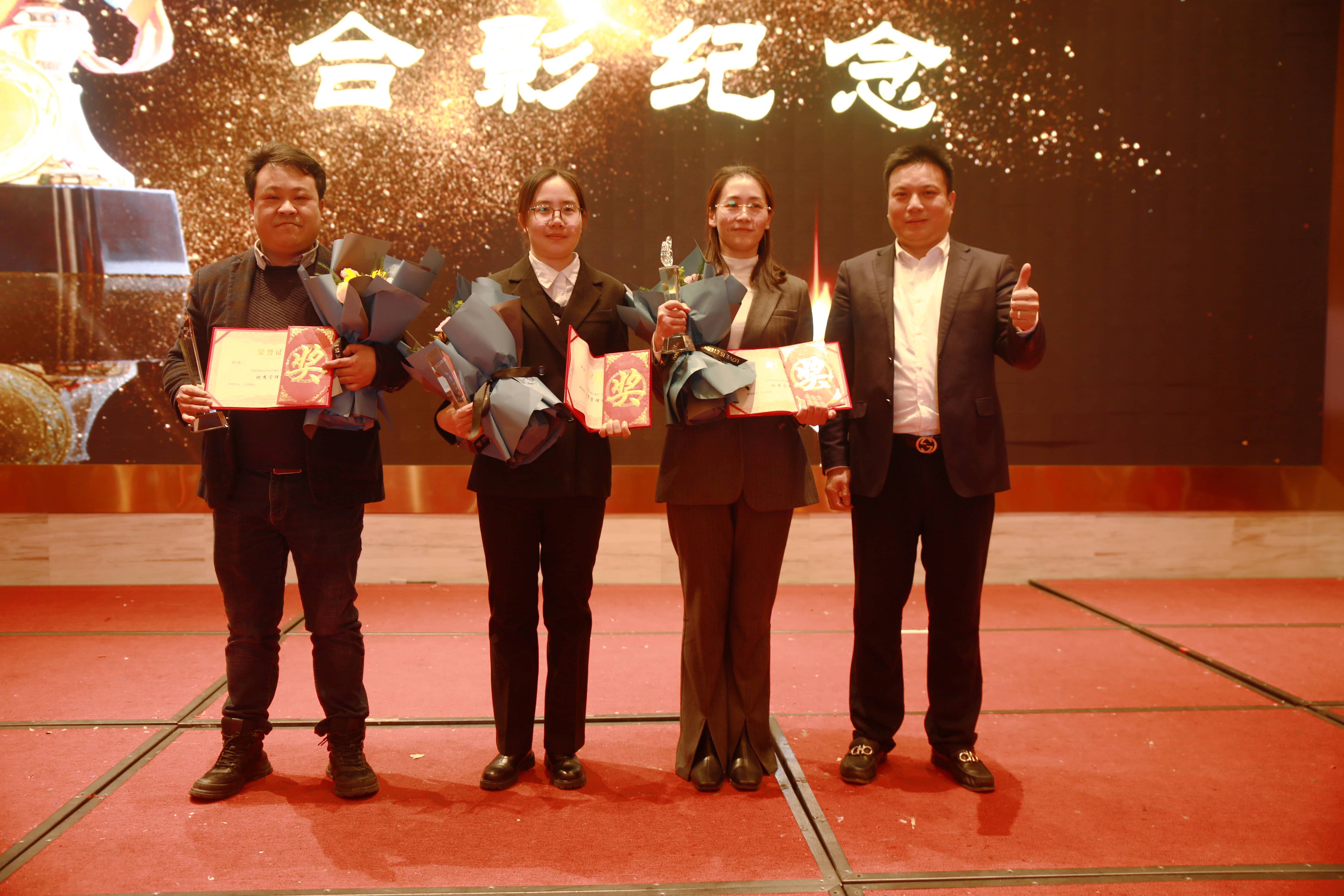 識變 應(yīng)變 求變-湘能楚天電力集團(tuán)2022年度表彰大會