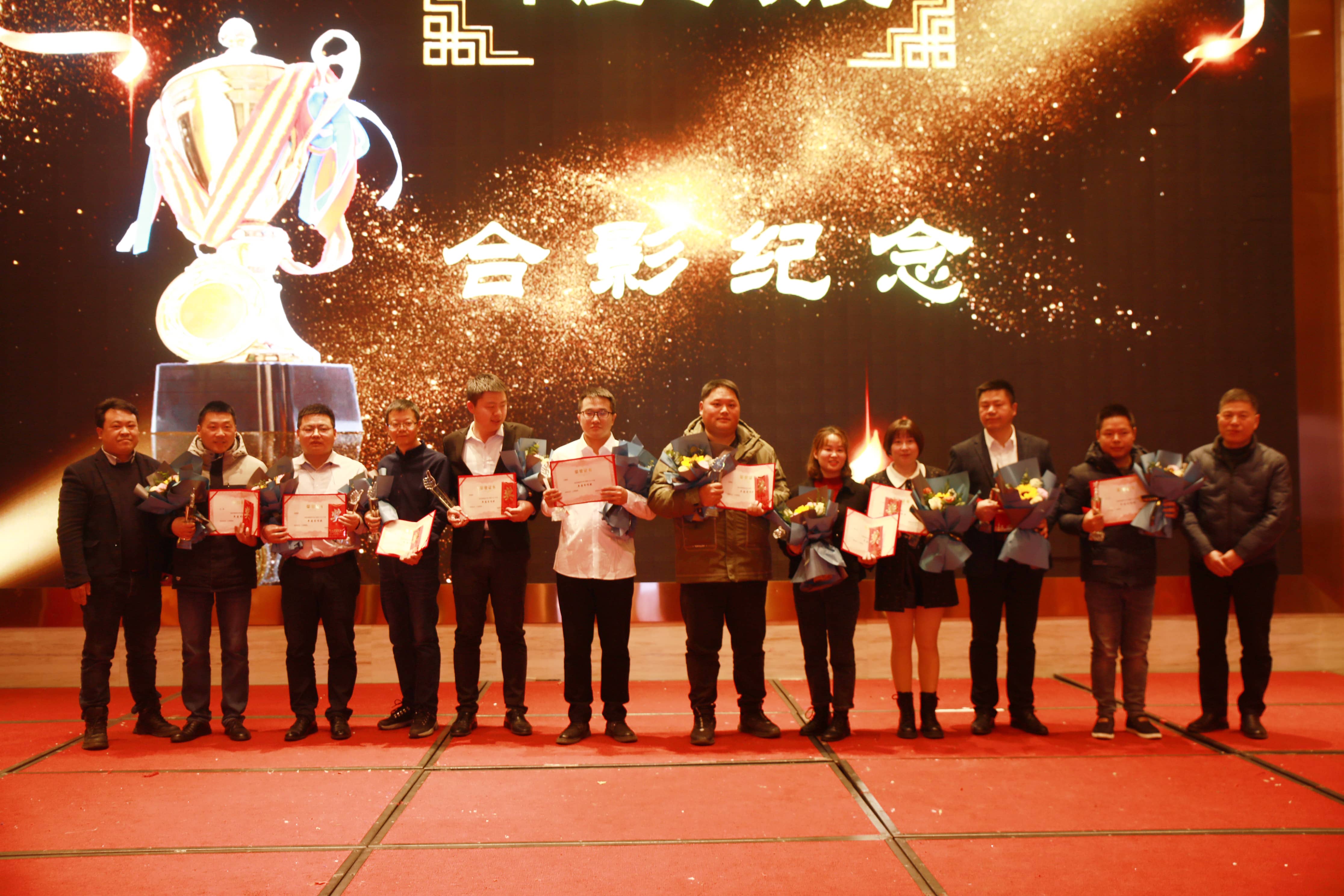 識變 應(yīng)變 求變-湘能楚天電力集團(tuán)2022年度表彰大會