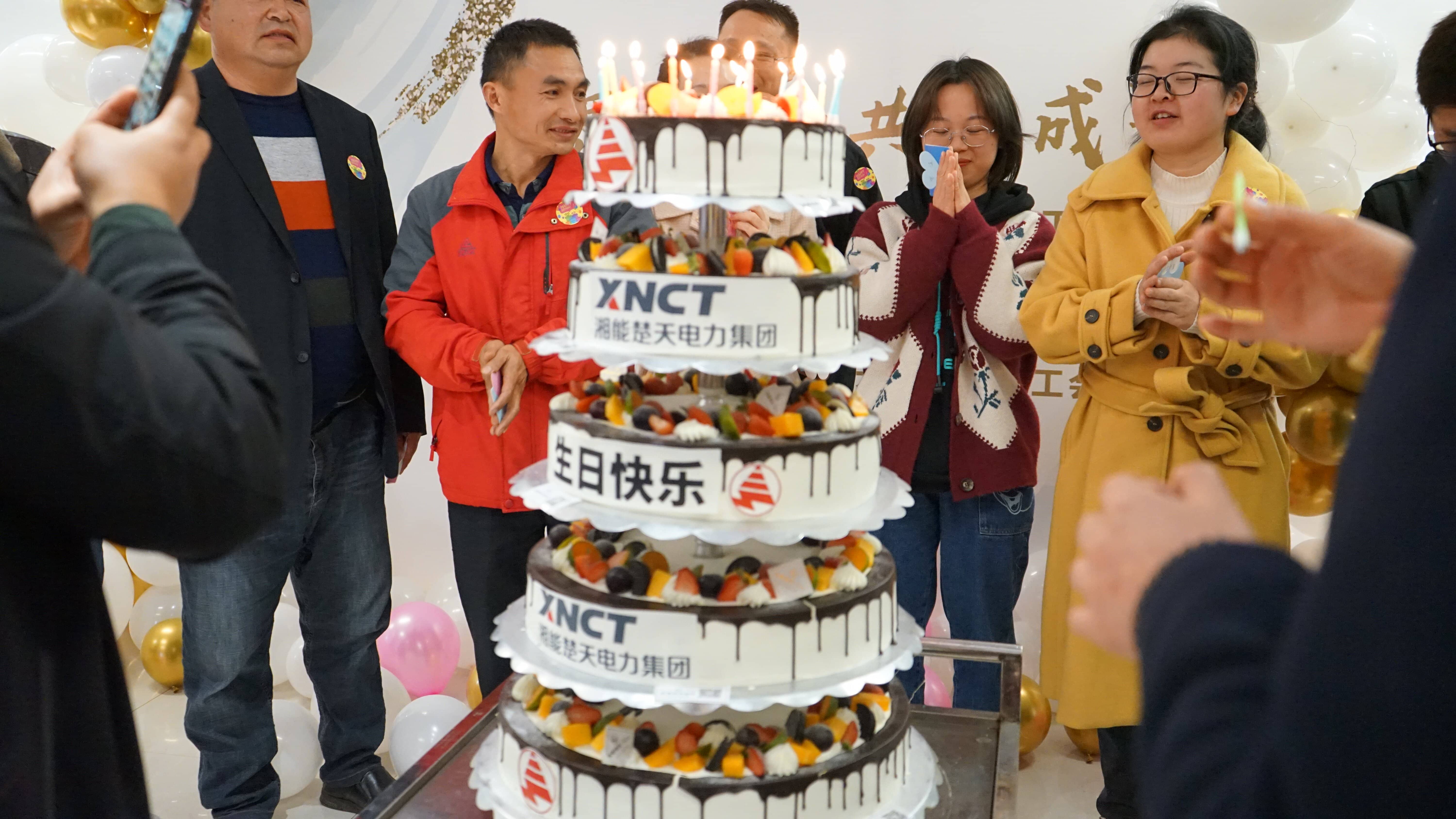 湘能楚天-2021第四季度員工生日會切蛋糕環節