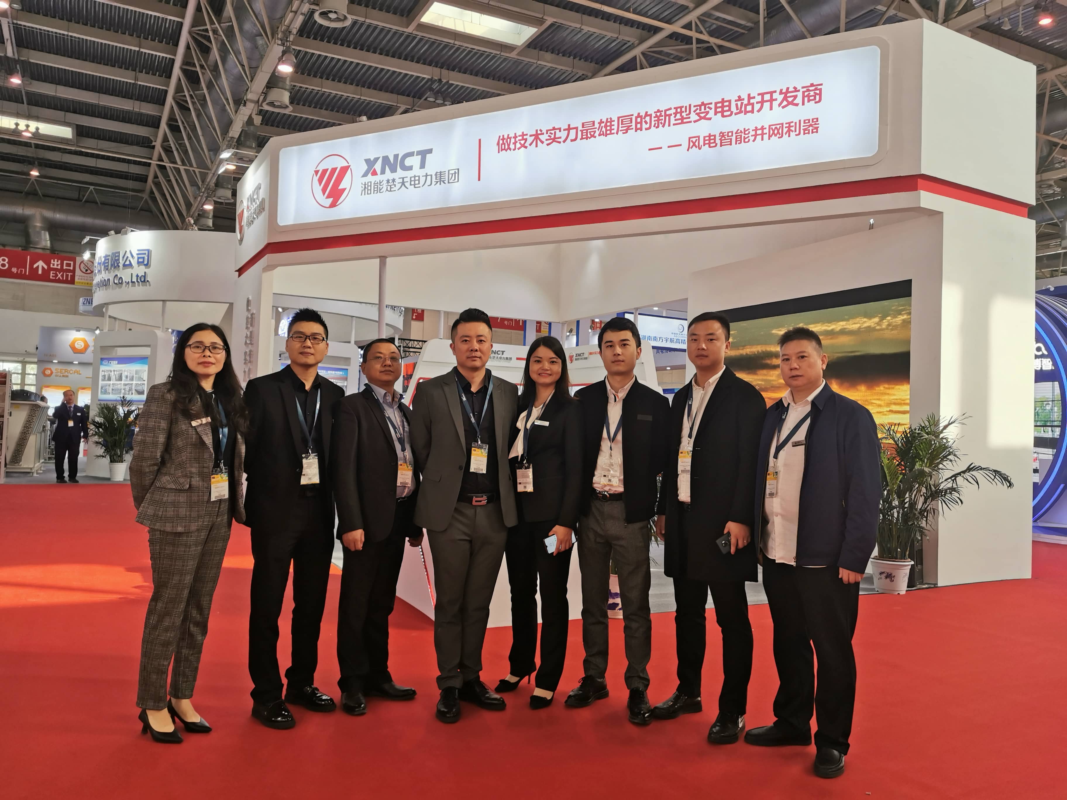 湘能楚天-營銷團隊