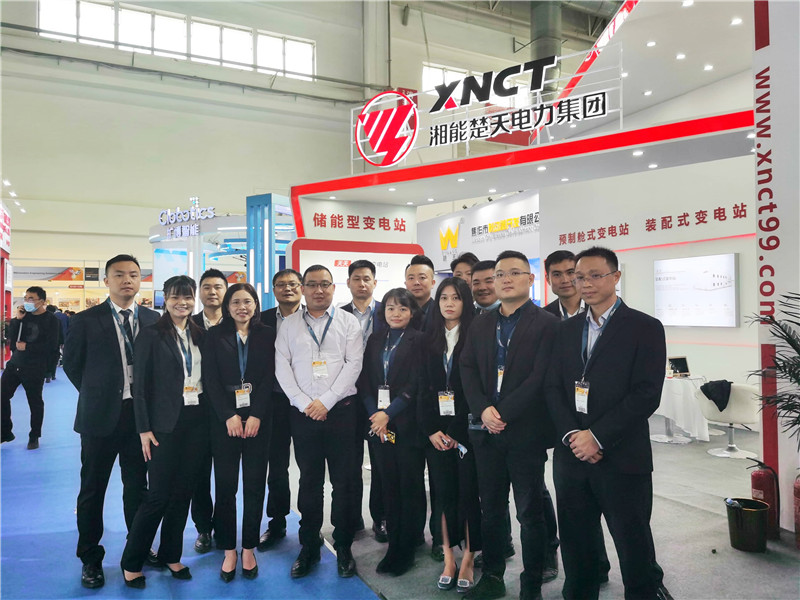 湘能楚天營銷團隊-2020北京國際風能大會暨展覽會(CWP)