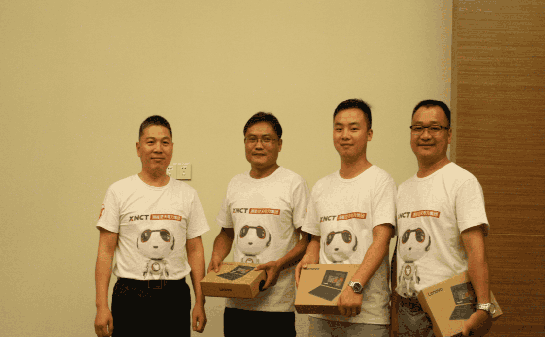 湘能楚天-2017年優(yōu)秀銷售員頒獎