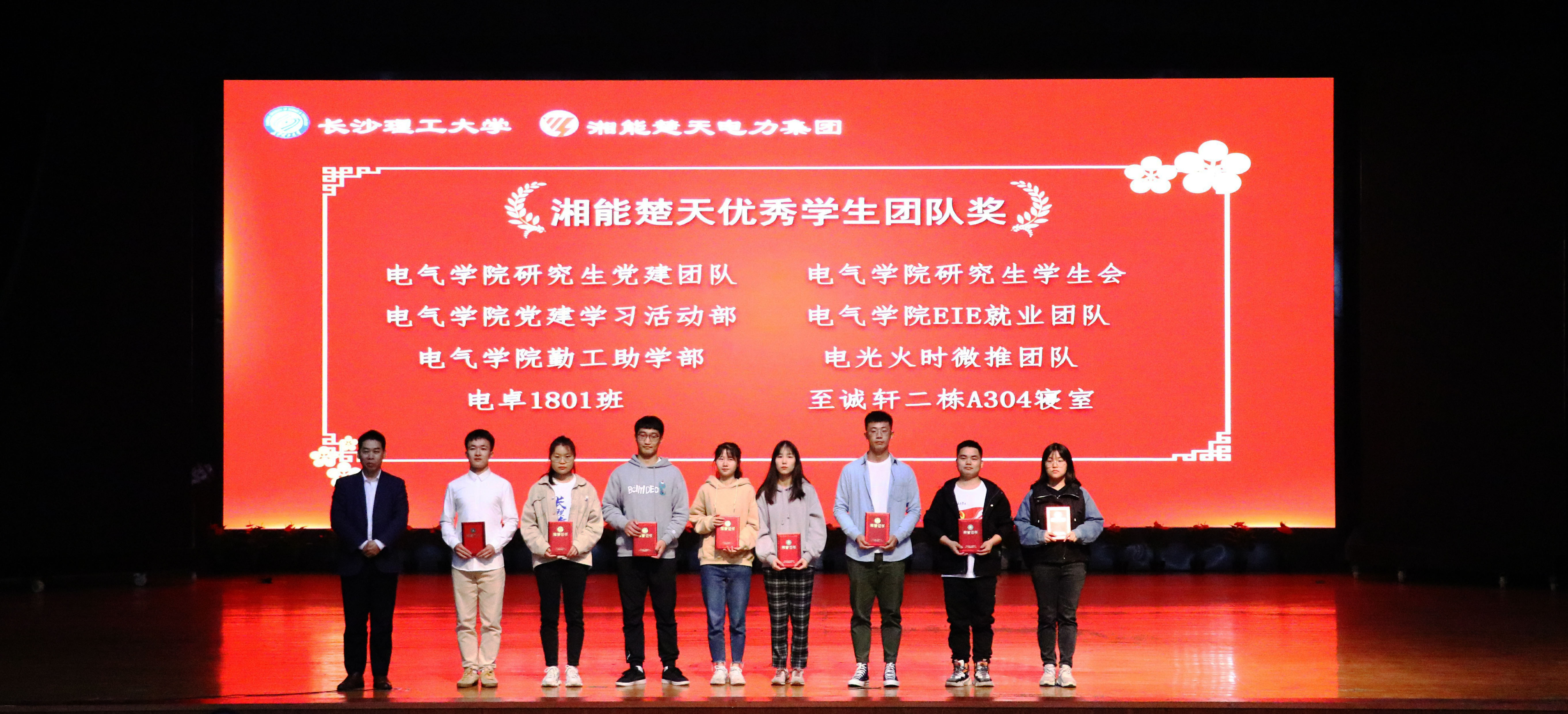 1619531099512766.jpg 5優(yōu)秀團(tuán)隊(duì)獎(jiǎng).jpg