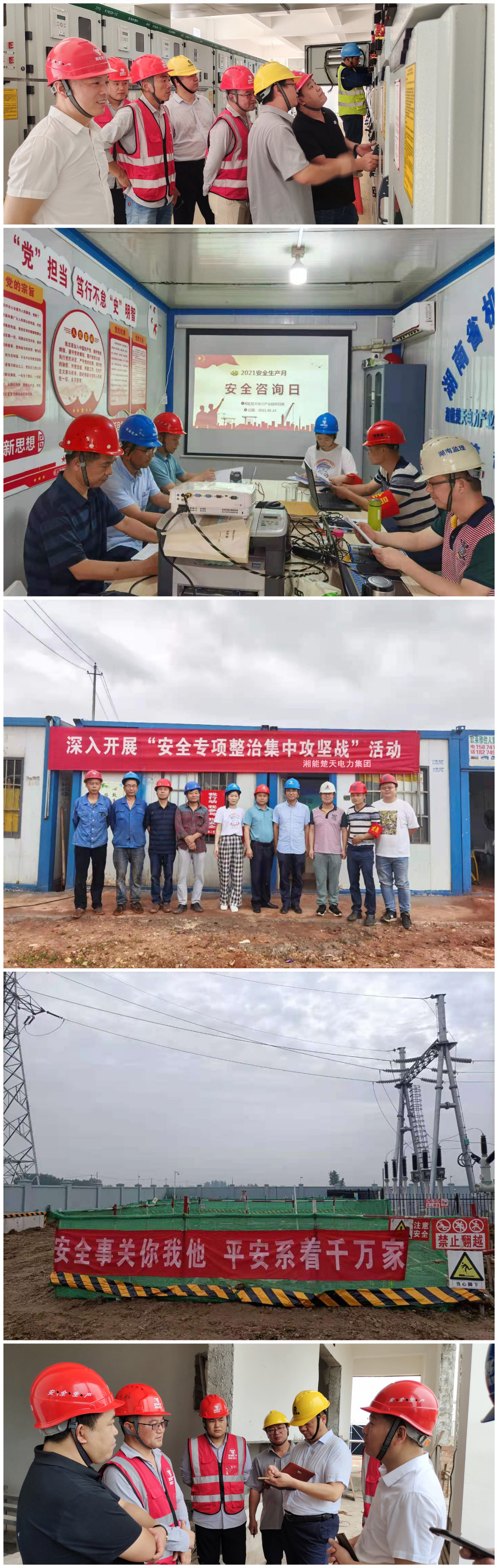 1630479177869758.jpg 微信圖片_20210901144250.jpg