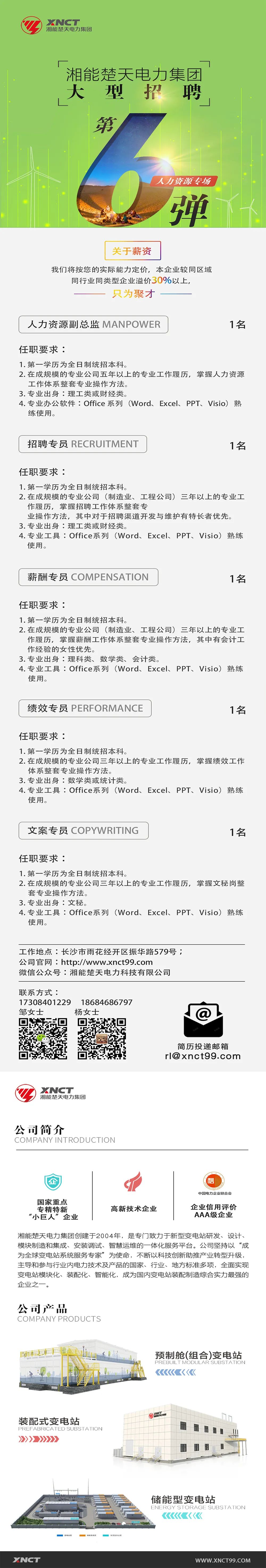 1638757463103108.jpg 66.jpg