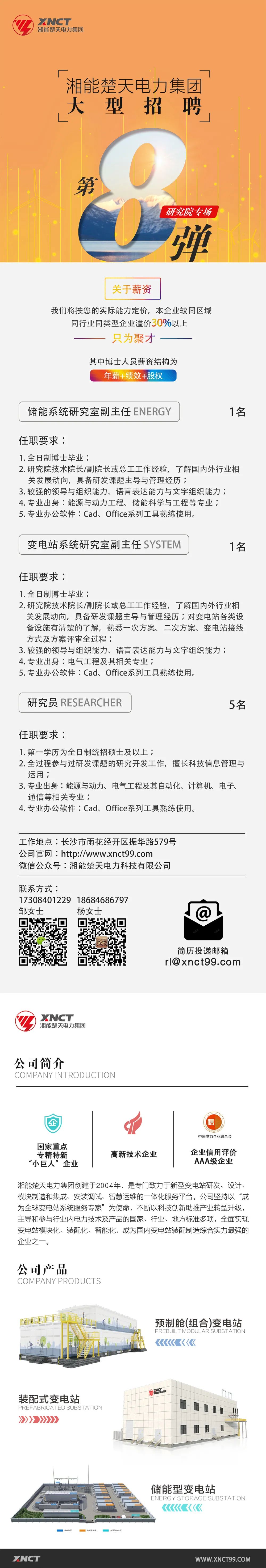 1639443749551323.jpg 66.jpg