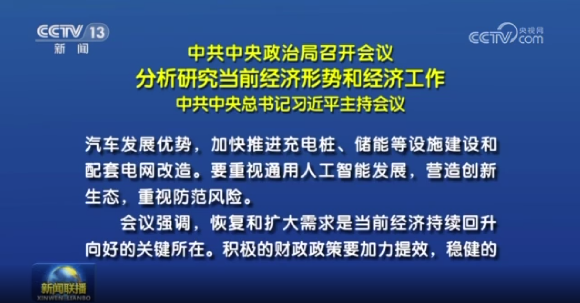 1684198104243215.png 微信圖片_20230516084331.png