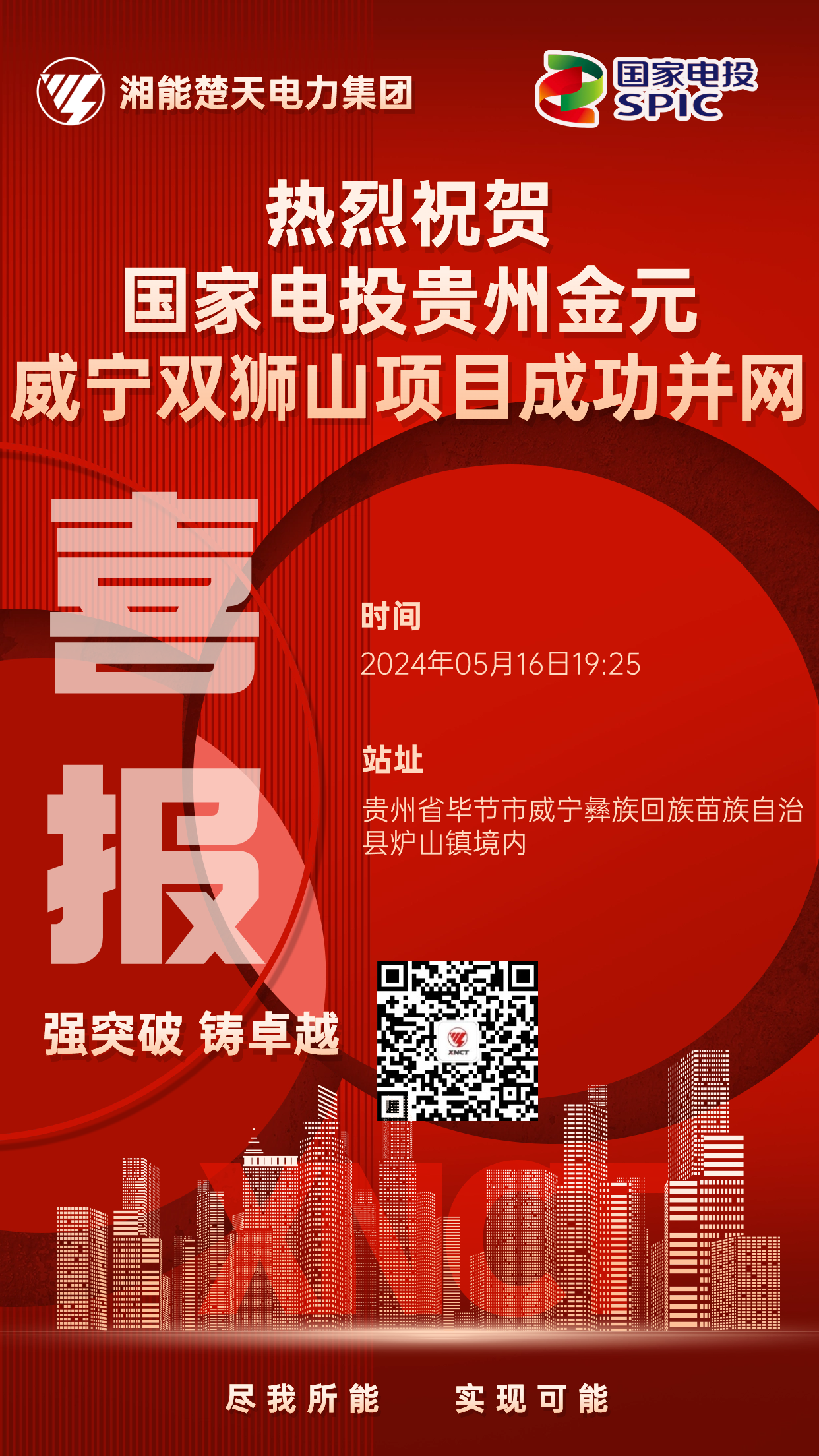 1723457962888950.png 1.png