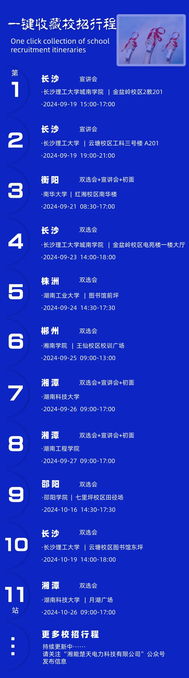 1740557754624649.jpg 微信圖片_20250226161349.jpg