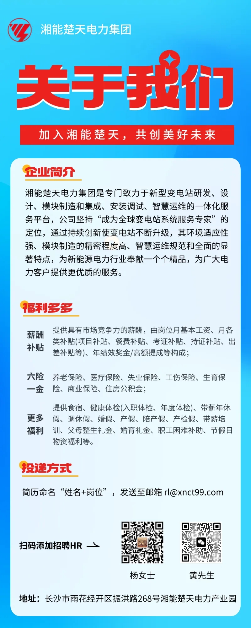 1740567912167092.jpg 微信圖片_20250226190319.jpg