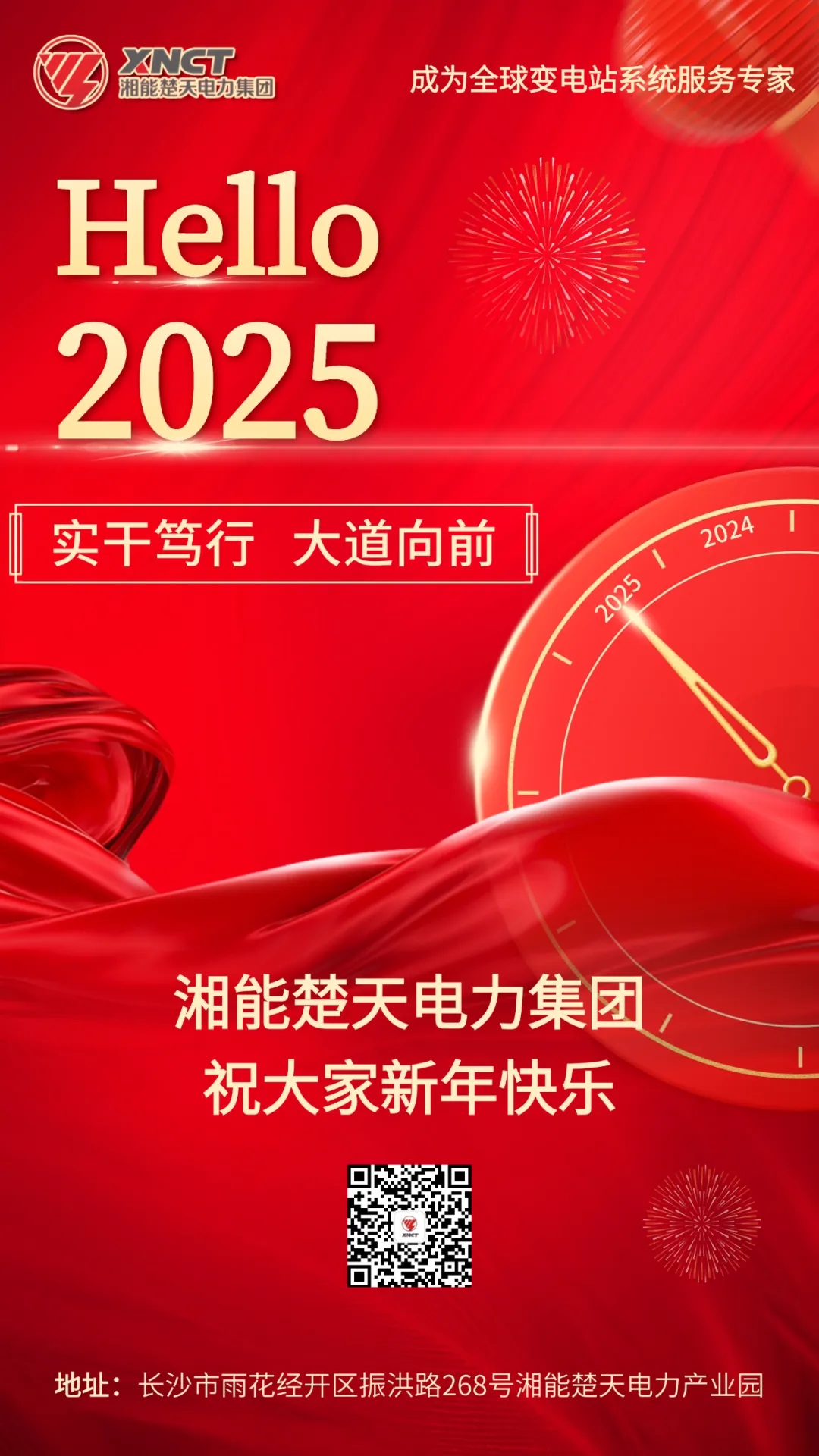微信圖片_20250226191420.jpg