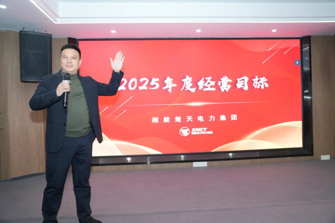 1740621407442022.jpg 微信圖片_20250227094313.jpg