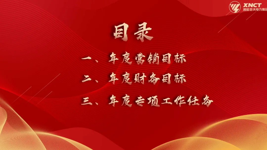 1740621417233748.jpg 微信圖片_20250227094316.jpg