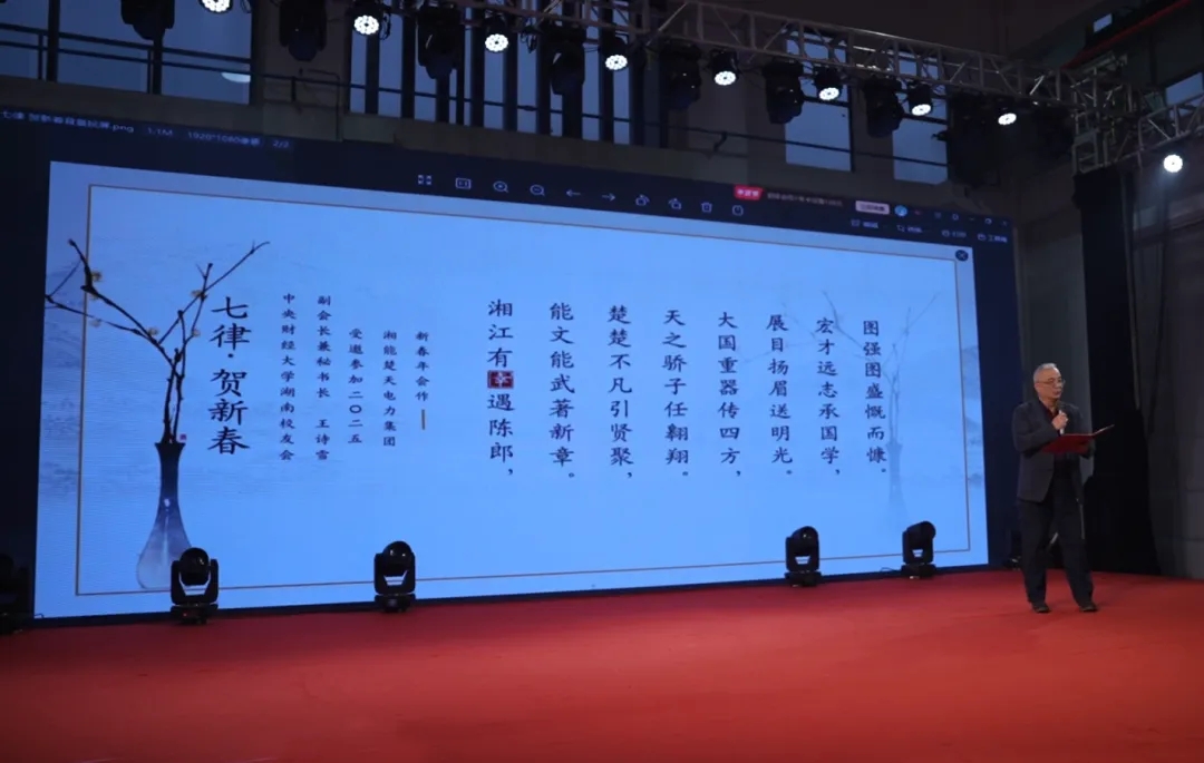 1740621942424895.jpg 微信圖片_20250227094922.jpg