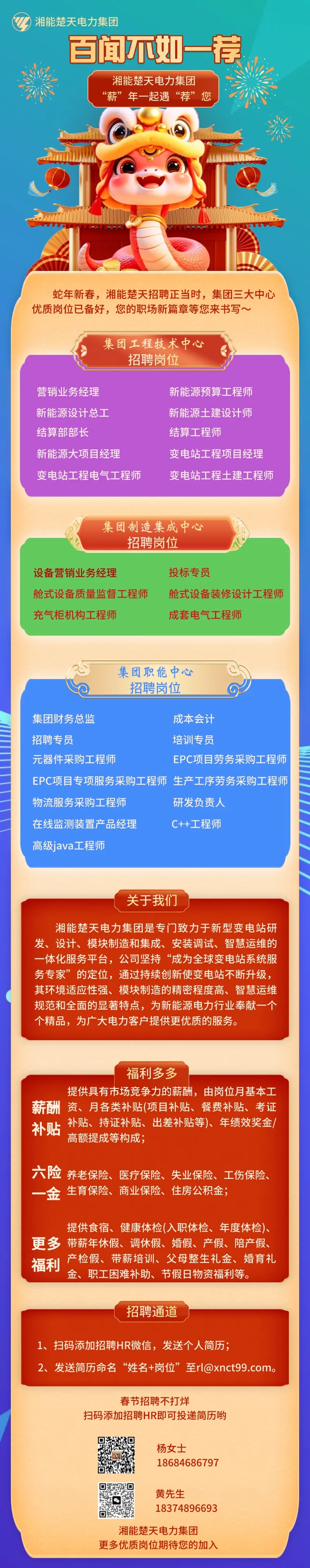 1740622458544179.jpg 微信圖片_20250227101410.jpg